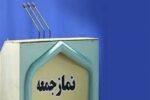 انسجام ملی، رکن اصلی ایستادگی ایران در برابر نظام سلطه است
