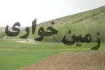 انهدام باند کارچاق‌کنی پرونده‌های زمین‌خواری/ تخلف ۱۰۰ میلیاردی!