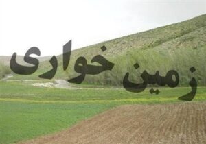 انهدام باند کارچاق‌کنی پرونده‌های زمین‌خواری/ تخلف ۱۰۰ میلیاردی!
