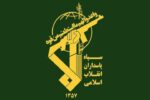 انهدام پهپاد MQ-۹ ارتش آمریکا توسط پدافند هوایی سپاه در آسمان قشم