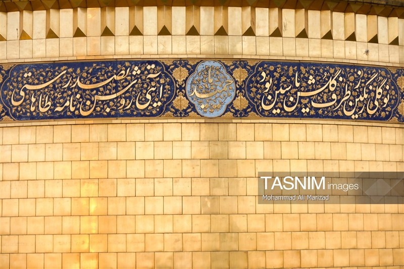 حضرت معصومه (س) , اخبار قم , 