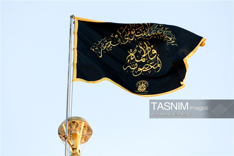 حضرت معصومه (س) , اخبار قم , 