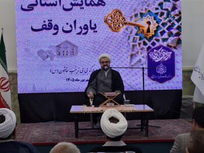 اوقاف در صنایع دفاعی و دانش‌بنیان سرمایه‌گذاری کرد