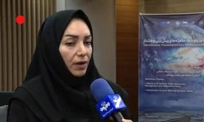 با گرمایش ال‌نینو، بارش‌های پاییز و زمستان به‌صورت باران خواهد بود