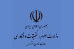 بازآفرینی مراکز رشد در عصر هوش مصنوعی؛ حرکت از استقرار استارتاپ‌ها به پلتفرم ارزش‌آفرین