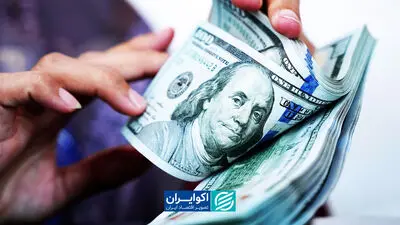 بازار زیر سایه پیام ترامپ و تصمیم فدرال رزرو/ سکه امامی ۳ میلیون و ۷۰۰ هزار تومان کاهش یافت/پیشبینی قدیمی از دلار دوباره خبرساز شد چگونه صندوق ارزی بخریم؟