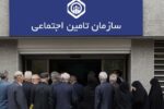 بدهی بیمه‌ای کارفرمایان با «اوراق گام» تسویه می‌شود