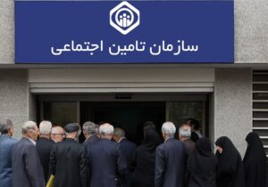 بدهی بیمه‌ای کارفرمایان با «اوراق گام» تسویه می‌شود