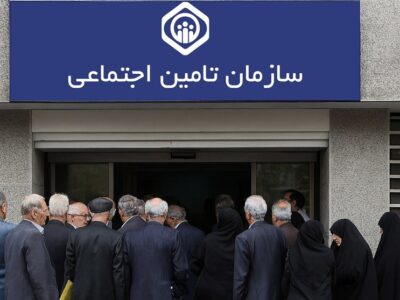 بدهی بیمه‌ای کارفرمایان با «اوراق گام» تسویه می‌شود