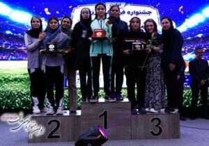 برگزاری جشنواره ورزشی فرزندان کارکنان وزارت بهداشت