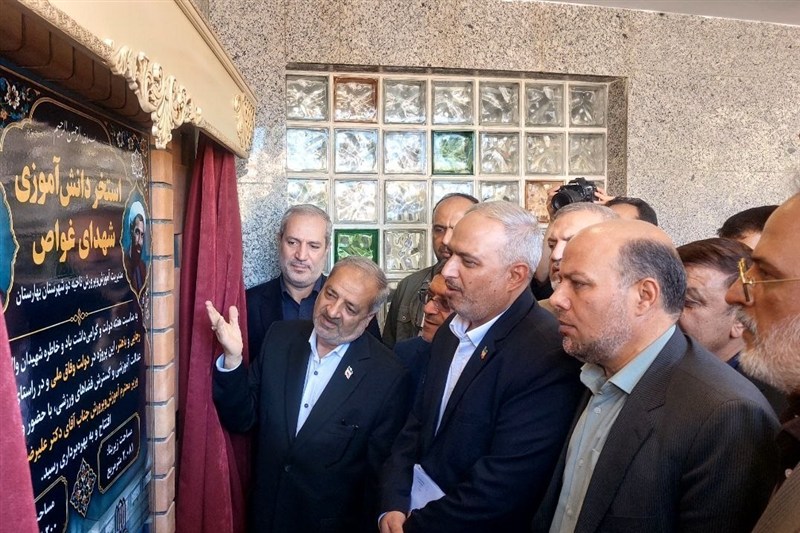 اخبار بهارستان , وزارت آموزش و پرورش , ورزش ایران , 