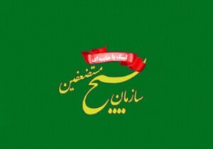 بسیج: حضور مردم در خیابانها موجب تقویت روحیه رزمندگان شده است