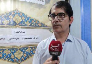 بوشهر معین تجاری استان اورنبورگ روسیه شد