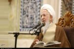 تأکید آیتالله جوادی آملی بر ضرورت حفظ عزت جامعه
