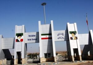 تسهیل ترانزیت سوخت از مرز پرویزخان تا مرزهای شرقی با تجهیز زیرساخت‌های گمرکی