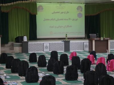 توزیع ۱۰۰ هزار بسته تحصیلی بین دانش‌آموزان کم‌برخوردار کشور