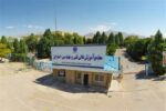 تیر خلاص به استقلال آموزش عالی اسفراین/ انتقاد‌ از یک تصمیم جنجالی!