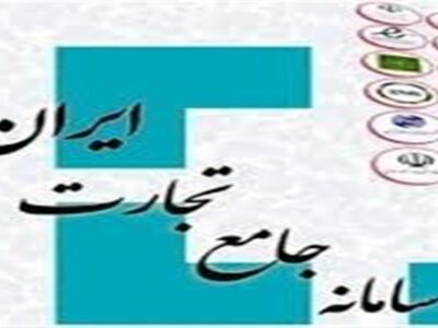 ثبت سفارش واردات گندم معمولی برای تأمین نیاز صنف و صنعت از ۱۸ شهریور