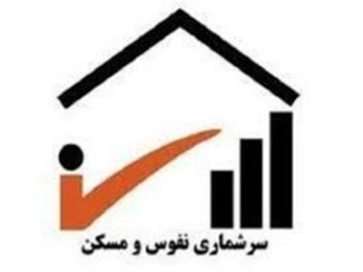 جزئیات سرشماری ۱۴۰۵/  آمارگیری دیگر خانه‌به‌خانه نیست