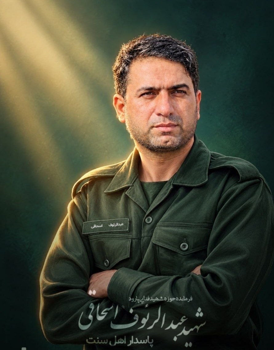 حملات تروریستی , اخبار زاهدان , 