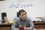 حمله متجاوزان آمریکایی به عسلویه