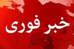 حمله پهپادی به دو قایق صیادی در آبهای هرمزگان