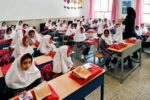 خبر مهم آموزشوپرورش درباره اول مهر