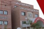 دانشگاه علوم پزشکی سمنان بین‌المللی‌ می‌شود‌