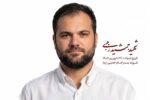 دریانورد خوزستانی در قشم به شهادت رسید+برنامه تشییع پیکر مطهر