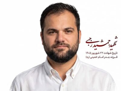 دریانورد خوزستانی در قشم به شهادت رسید+برنامه تشییع پیکر مطهر