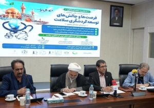 دسترسی ایران به بازار ۵۰۰ میلیون نفری؛ ظرفیت بزرگ توسعه گردشگری سلامت
