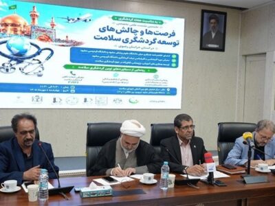 دسترسی ایران به بازار ۵۰۰ میلیون نفری؛ ظرفیت بزرگ توسعه گردشگری سلامت