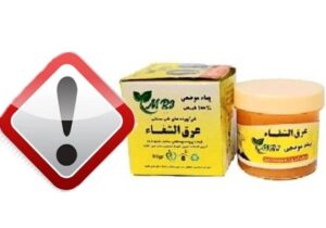 دستور جمع‌آوری فوری پماد غیرمجاز «عرق‌الشفاء» صادر شد