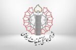 دعوت شورای هماهنگی تبلیغات اسلامی به تجمعات شبانه گرامیداشت ۱۷ شهریور