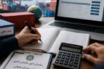 دفاتر تجاری فعالان مناطق آزاد الکترونیکی می‌شود