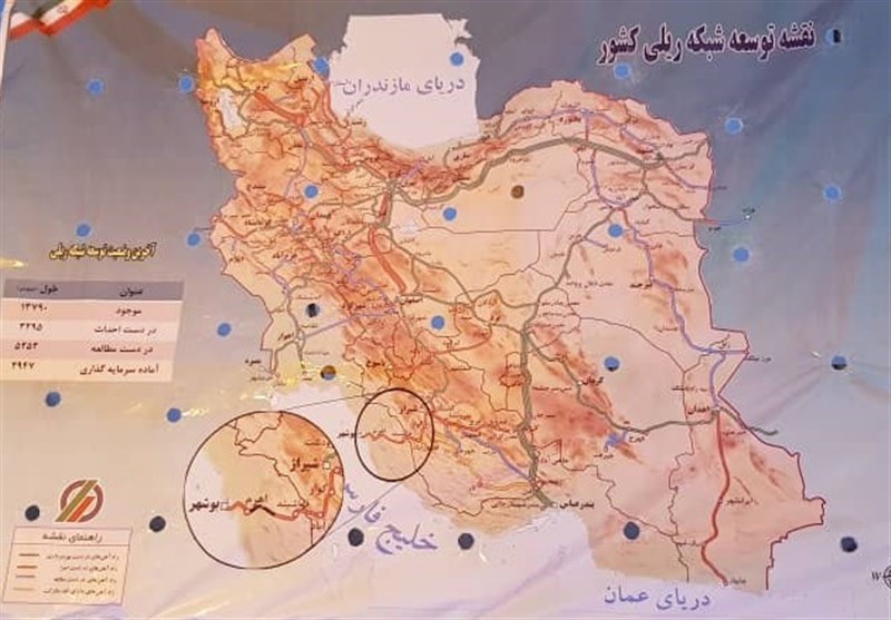 نظام مسائل استان , نظام مسائل استان سیستان و بلوچستان , قرارگاه سازندگی خاتم الانبیاء (ص) , سپاه پاسداران | سپاه , 