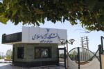 زمان شروع کلاس‌ها در دانشگاه آزاد اعلام شد