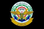 ستادکل نیروهای مسلح: هزینه سنگینی بر دشمن آمریکایی تحمیل می‌کنیم