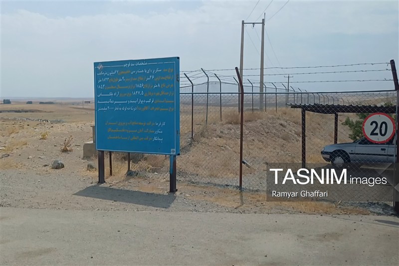 اخبار سنندج , اخبار استان کردستان , وزارت نیرو , 