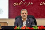 سرشماری جدید عشایر در دو مقطع ییلاق و قشلاق اجرا می‌شود