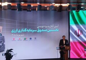 سرمایهگذاری دلاری بدون ریسک بازار آزاد کلید خورد