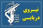 سوپر نفتکش«الگایا» در برخورد با مین دریایی منفجر شد
