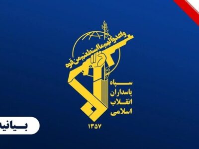 سپاه: دفاع مقدس؛ مکتب راهبردی تولید قدرت ملی و وحدت بود