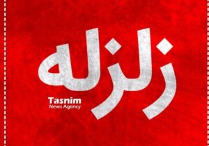 سی‌سخت لرزید
