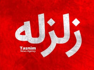 سی‌سخت لرزید