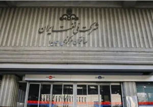 شرکت ملی نفت ادعای تخلف در قرارداد فروش نفت را تکذیب کرد؟