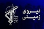 شهادت «مولوی گرگیج» نشانه‌ استیصال دشمنان و وحدت ملت ایران است