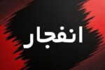 صدای انفجار در دماوند؛ سپاه استان تهران علت را اعلام کرد