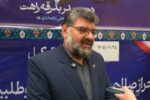 صدور قرار کارشناسی تکمیلی برای پرونده شهدای میناب