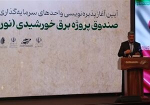 صیدی: به دنبال تبدیل برق به کالای اقتصادی و قابل مبادله هستیم